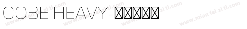 COBE HEAVY字体转换